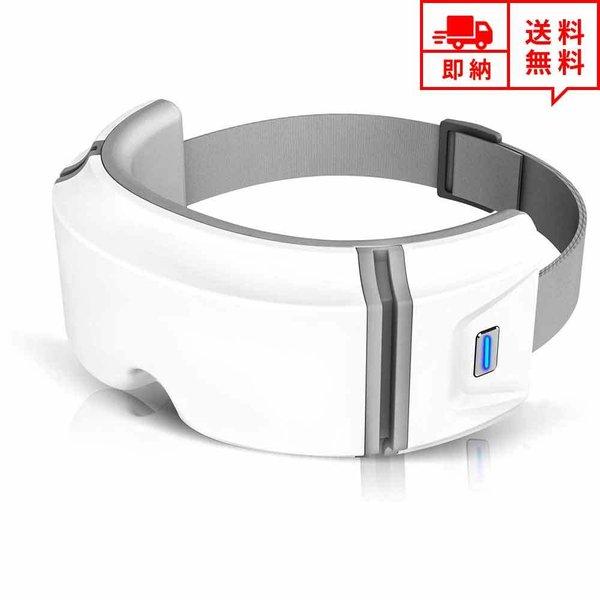 即納 アイウォーマー スリープ アイマスク ヘッドホン 一体型 ホワイト Bluetooth ワイヤレス 無線 USB充電式 音楽 安眠 遮光