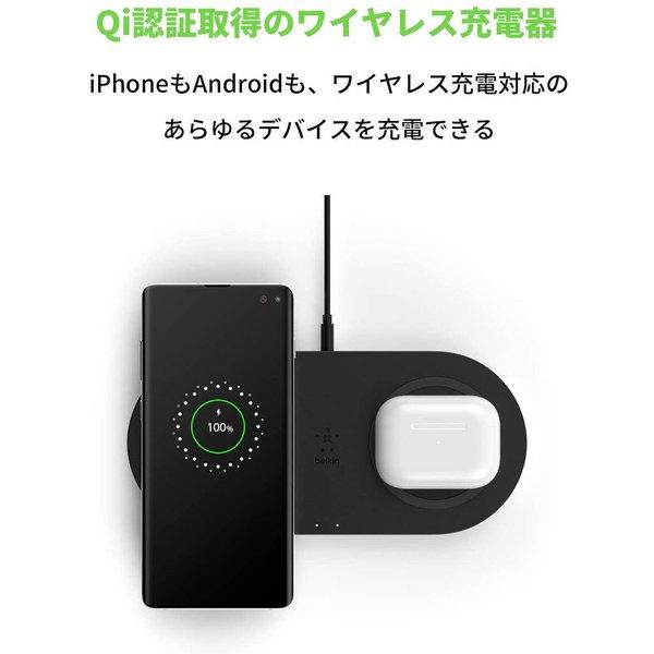 Belkin（ベルキン） iPhone/Android Qi ワイヤレス充電器 ワイヤレス