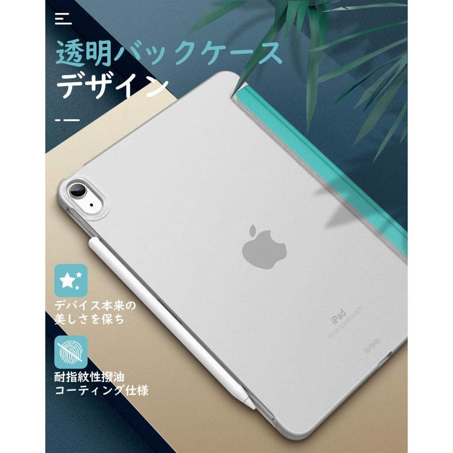 即納 iPad Air 第5世代 2022/第4世代 2020 case ケース カバー