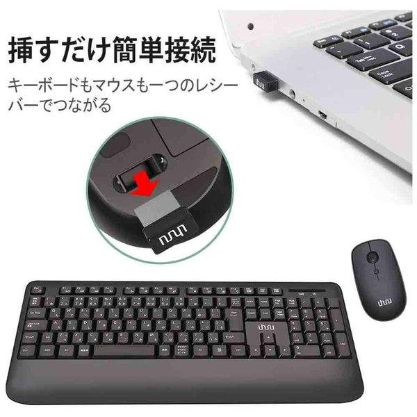 即納 無線 マウスセット ワイヤレス キーボード USBレシーバー接続
