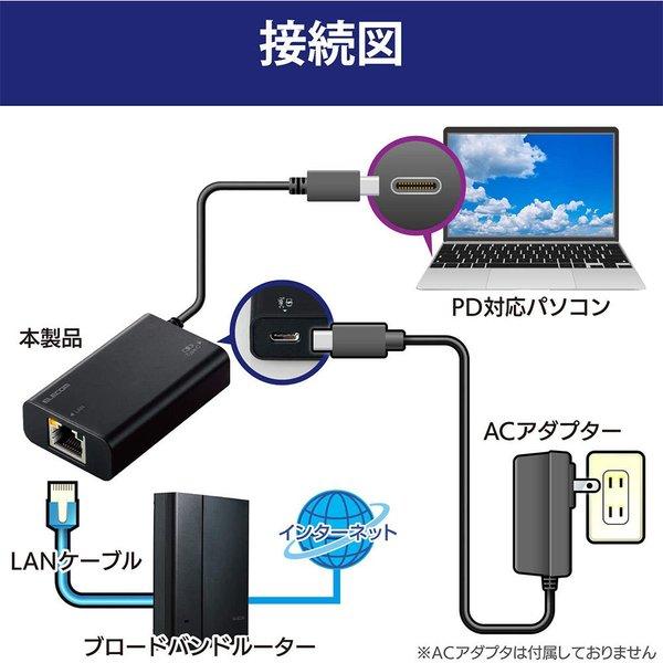 即納 ELECOM エレコム 有線LANアダプター USB Type-C（3.1Gen1） Gigabit対応 ブラック 有線 LAN 変換 アダプター Windows/Mac対応｜smart-park｜02