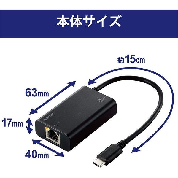 即納 ELECOM エレコム 有線LANアダプター USB Type-C（3.1Gen1） Gigabit対応 ブラック 有線 LAN 変換 アダプター Windows/Mac対応｜smart-park｜06