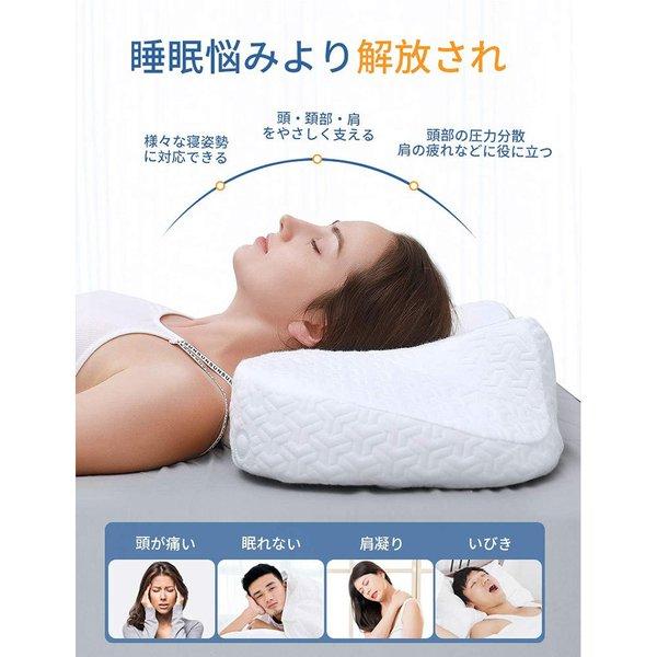 即納 安眠まくら 低反発ピロー ホワイト 高さ調整可能 低反発素材 まくら 枕 肩こり いびき低減 安眠 快眠 サポート_1