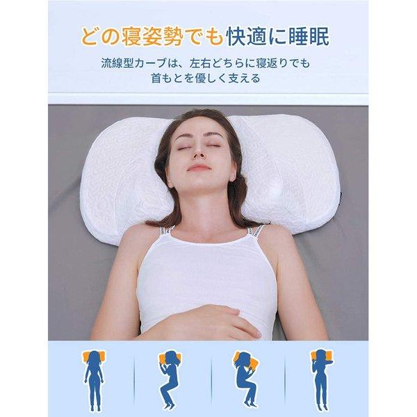 即納 安眠まくら 低反発ピロー ホワイト 高さ調整可能 低反発素材 まくら 枕 肩こり いびき低減 安眠 快眠 サポート_2