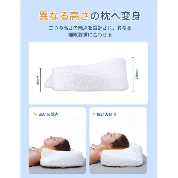 即納 安眠まくら 低反発ピロー ホワイト 高さ調整可能 低反発素材 まくら 枕 肩こり いびき低減 安眠 快眠 サポート_3