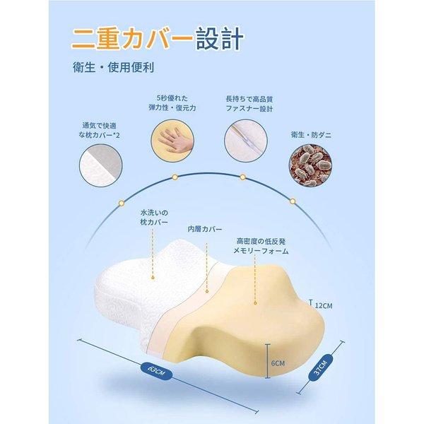即納 安眠まくら 低反発ピロー ホワイト 高さ調整可能 低反発素材 まくら 枕 肩こり いびき低減 安眠 快眠 サポート_4