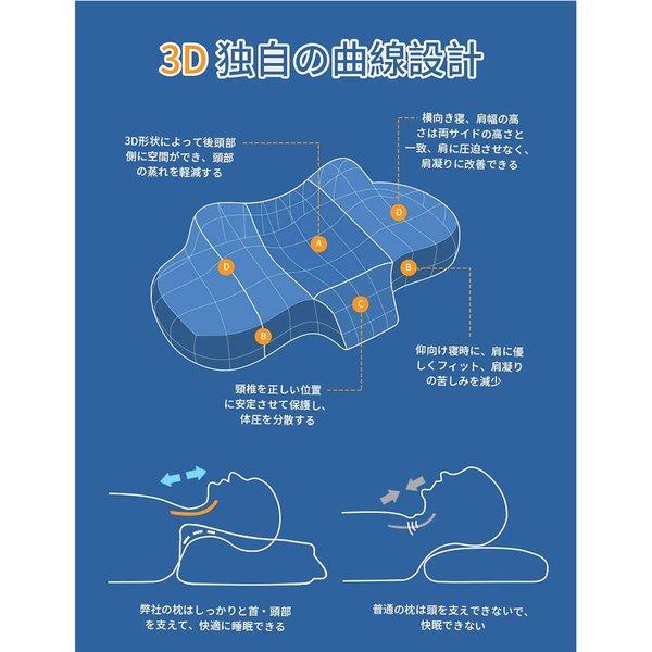 即納 安眠まくら 低反発ピロー ホワイト 高さ調整可能 低反発素材 まくら 枕 肩こり いびき低減 安眠 快眠 サポート_5
