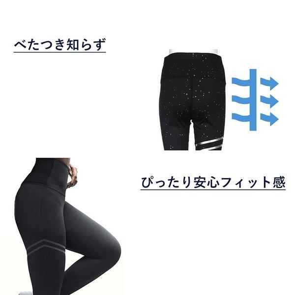 即納 シェイプウェア ハイウエスト ストレッチ レディース パンツ レギンス S/M/L ブラック 女性 サポート ヨガウェア ヨガパンツ |  | 01
