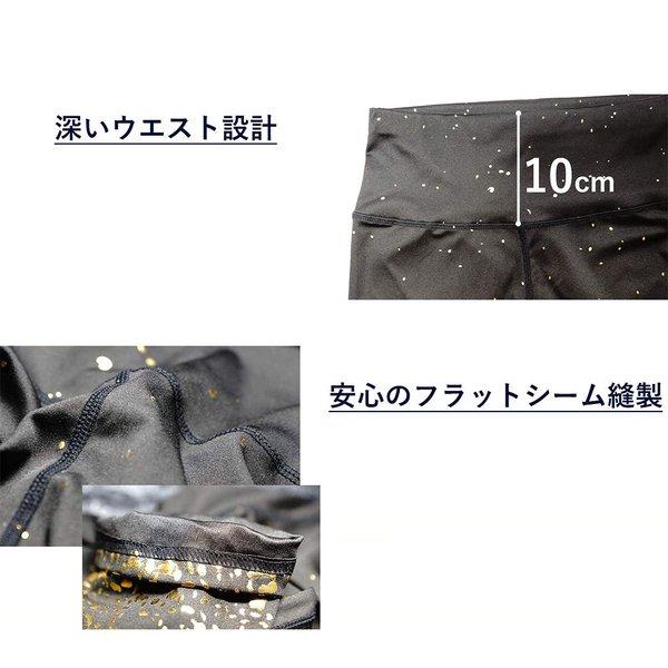 即納 シェイプウェア ハイウエスト ストレッチ レディース パンツ レギンス S/M/L ブラック 女性 サポート ヨガウェア ヨガパンツ |  | 02