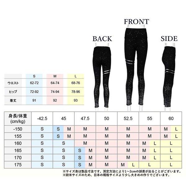 即納 シェイプウェア ハイウエスト ストレッチ レディース パンツ レギンス S/M/L ブラック 女性 サポート ヨガウェア ヨガパンツ |  | 03