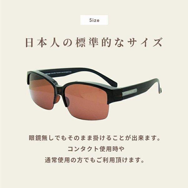 即納 オーバーサングラス メガネの上から掛けられる スポーツサングラス 偏光レンズ サングラス ブラウン/ブラウン 紫外線カット メンズ レディース_2