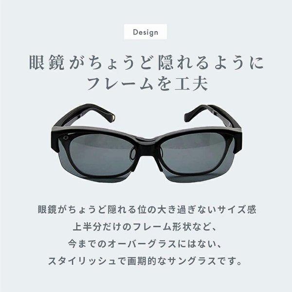 即納 オーバーサングラス メガネの上から掛けられる スポーツサングラス 偏光レンズ サングラス ブラック/マットブラック 紫外線カット メンズ レディース_1