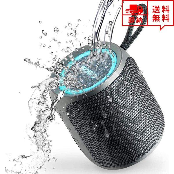 即納 無線 ワイヤレス スピーカー Bluetooth シルバー AUX入力 Type-C