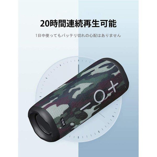 即納 無線 ワイヤレス スピーカー Bluetooth カモフラージュ 24W出力