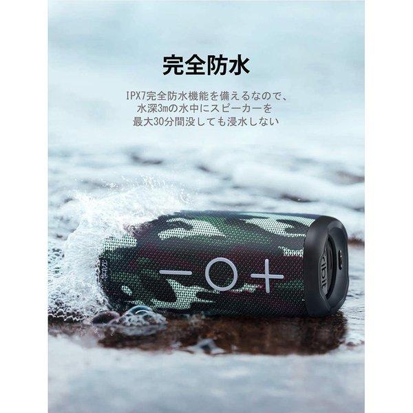 即納 無線 ワイヤレス スピーカー Bluetooth カモフラージュ 24W出力