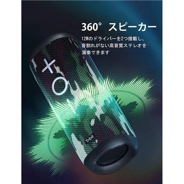 即納 無線 ワイヤレス スピーカー Bluetooth カモフラージュ 24W出力