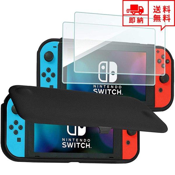 任天堂 Nintendo Switch スイッチ フリップケース ブラック ガラス