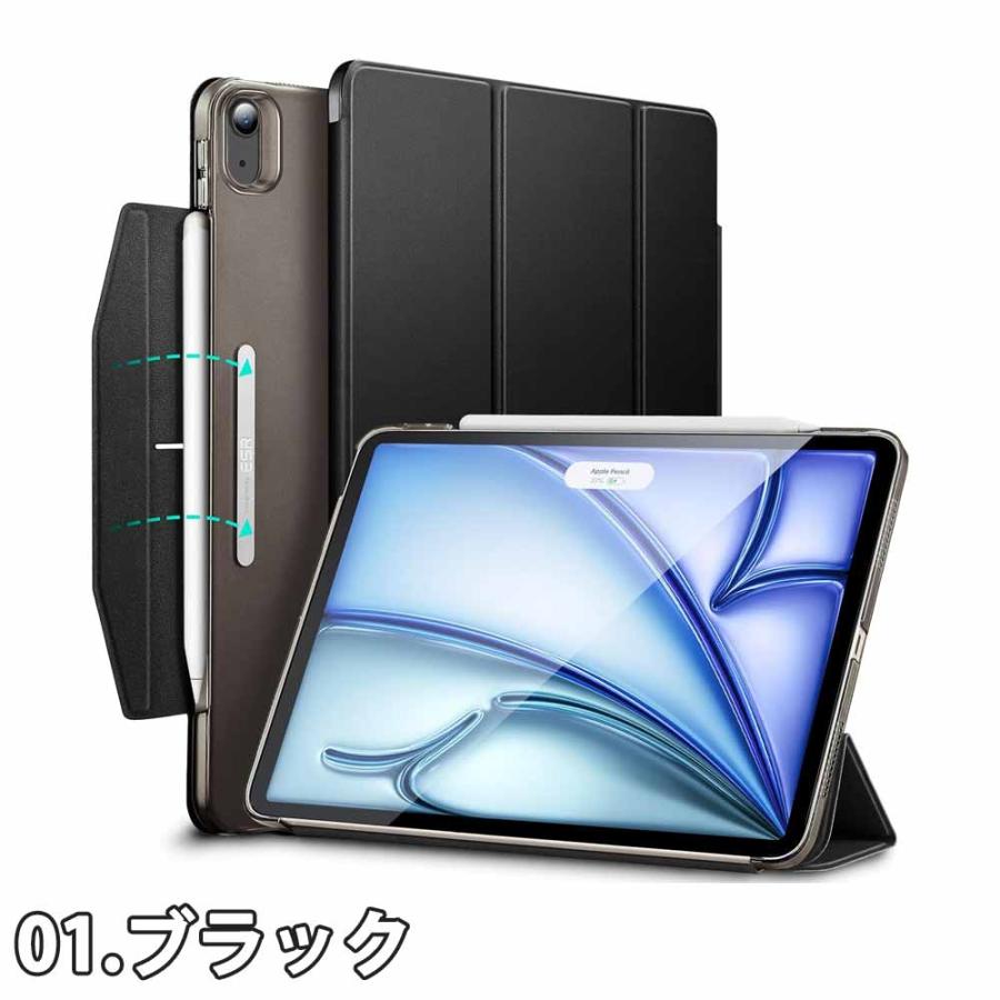 即納 iPad ケース 手帳型 三つ折り ハードケース スタンド機能 Air11