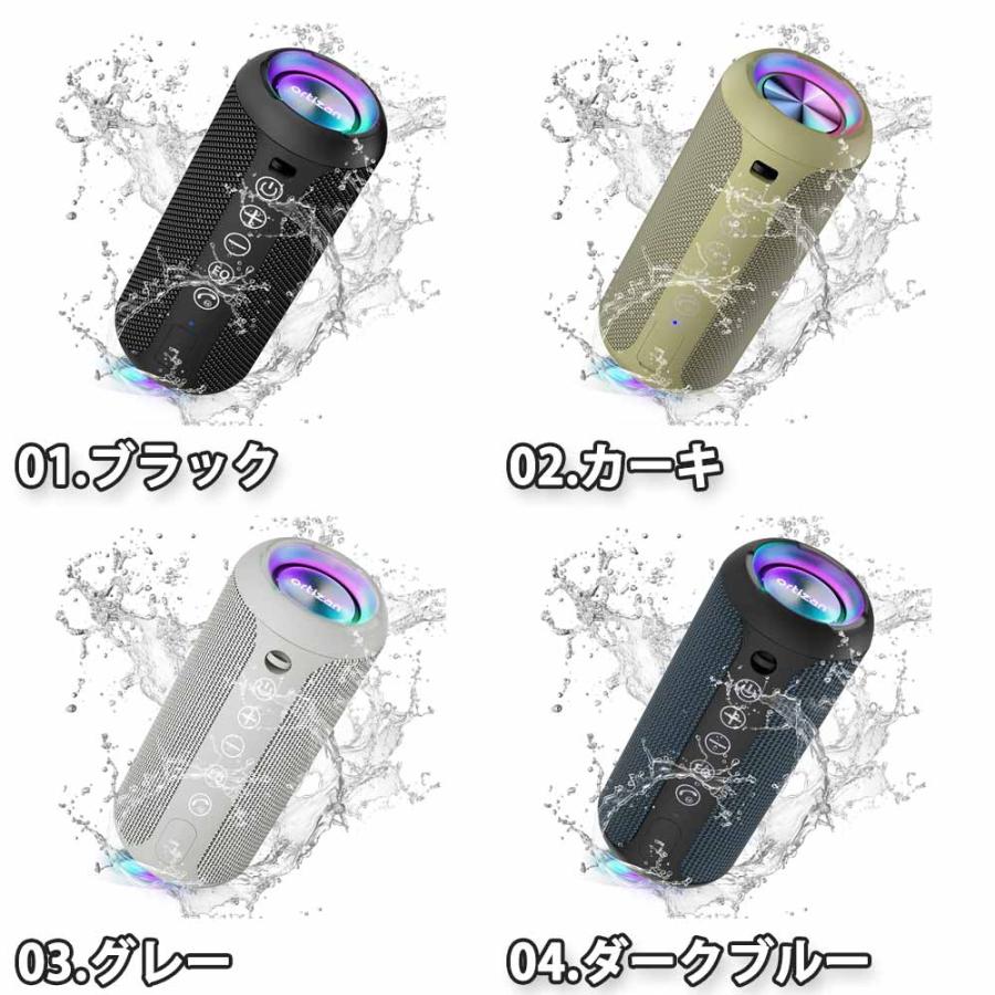 無線 ワイヤレス スピーカー Bluetooth 12W出力 USB充電 IPX7防水 LED