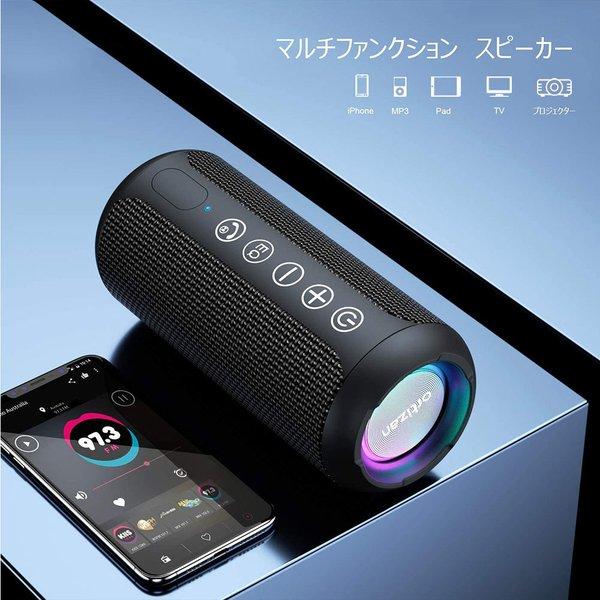 無線 ワイヤレス スピーカー Bluetooth 12W出力 USB充電 IPX7防水 LED