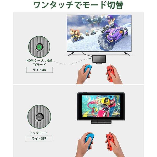 即納 任天堂 Nintendo Switchドック 充電スタンド 折りたたみ式 ミニドック HDMI変換/TVモード/テーブルモード USBポート Type-Cポート 放熱対策の画像