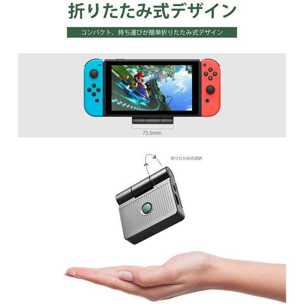 即納 任天堂 Nintendo Switchドック 充電スタンド 折りたたみ式 ミニドック HDMI変換/TVモード/テーブルモード USBポート Type-Cポート 放熱対策の画像