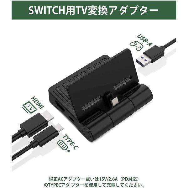 Nintendo Switch 本体 ブラック HDMI付き Nintendo Switch Handheld Console - Black - Console Only | eBay