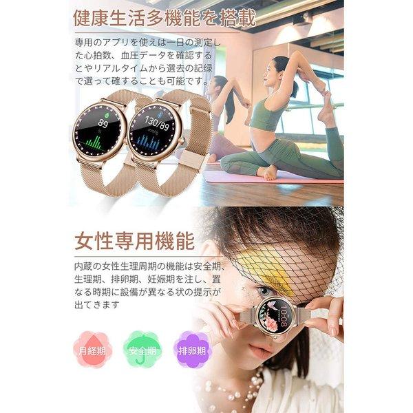 新品☆スマートウォッチ レディース ゴールド 多機能 健康指標多数測定可能 スマートウォッチ 通話機能 技適認証 心拍数レディース 生理管理 歩数