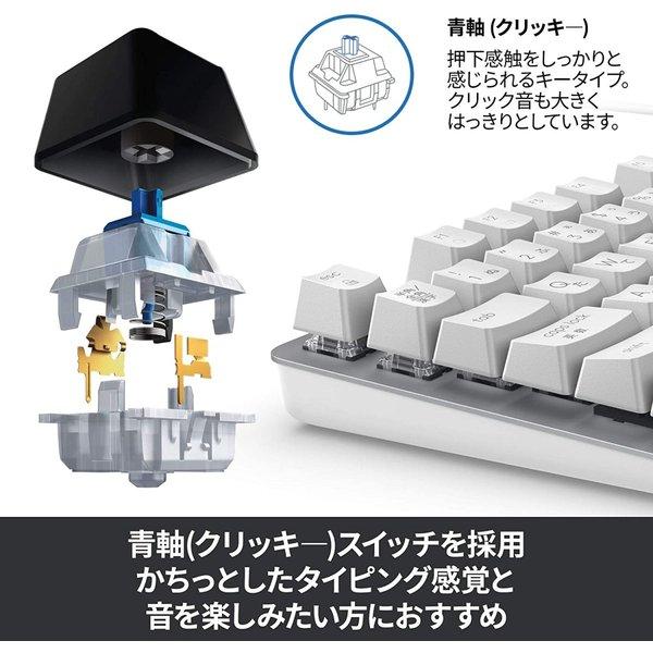 即納 有線 キーボード メカニカル フルサイズ オフホワイト 青軸 デスクトップパソコン/ノートパソコン_2