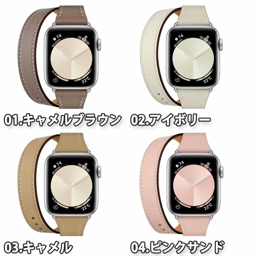 即納 アップルウォッチ 2重巻き スリム レザー 全9色 ベルト Apple
