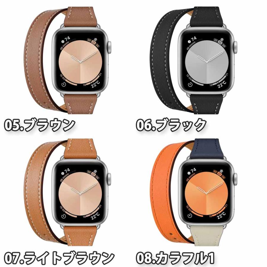 即納 アップルウォッチ 2重巻き スリム レザー 全9色 ベルト Apple