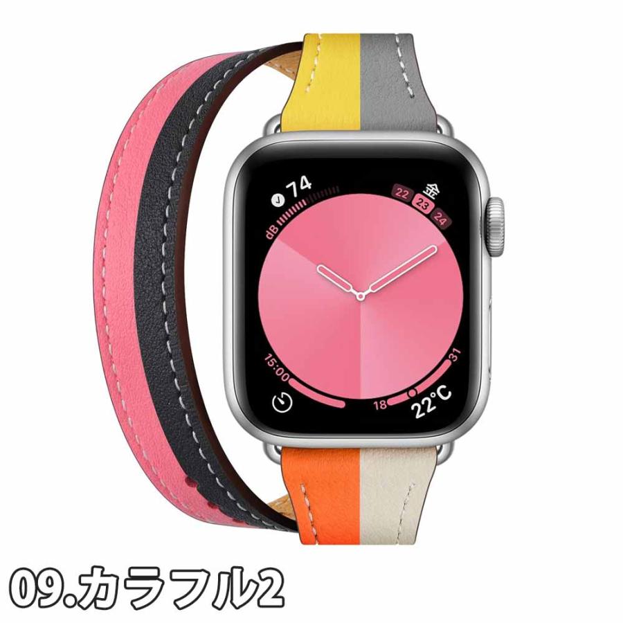 即納 アップルウォッチ 2重巻き スリム レザー 全9色 ベルト Apple