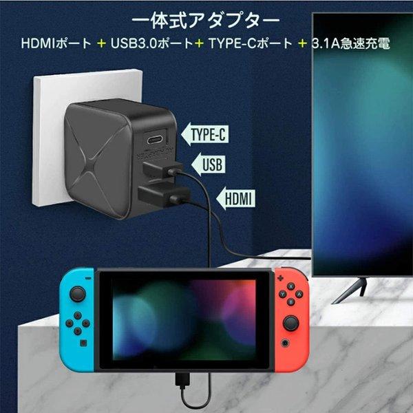 Nintendo Switch 本体 ACアダプター ドック USB Amazon.co.jp: Switch用 ACアダプター 充電器 ドック代用品 PD