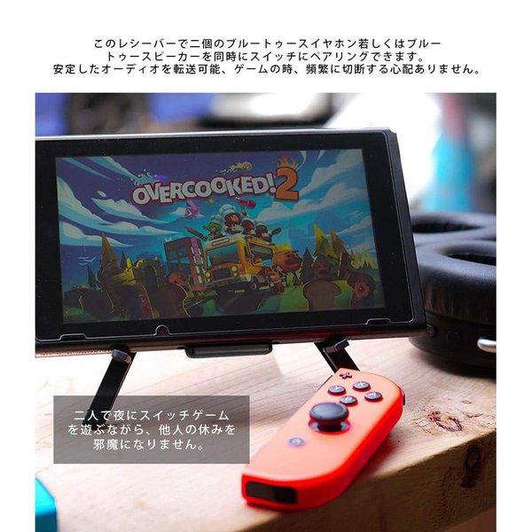 即納 任天堂 Nintendo Switch/Switch lite 対応 ワイヤレスレシーバー