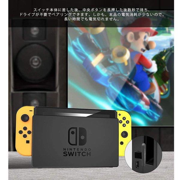 即納 任天堂 Nintendo Switch/Switch lite 対応 ワイヤレスレシーバー