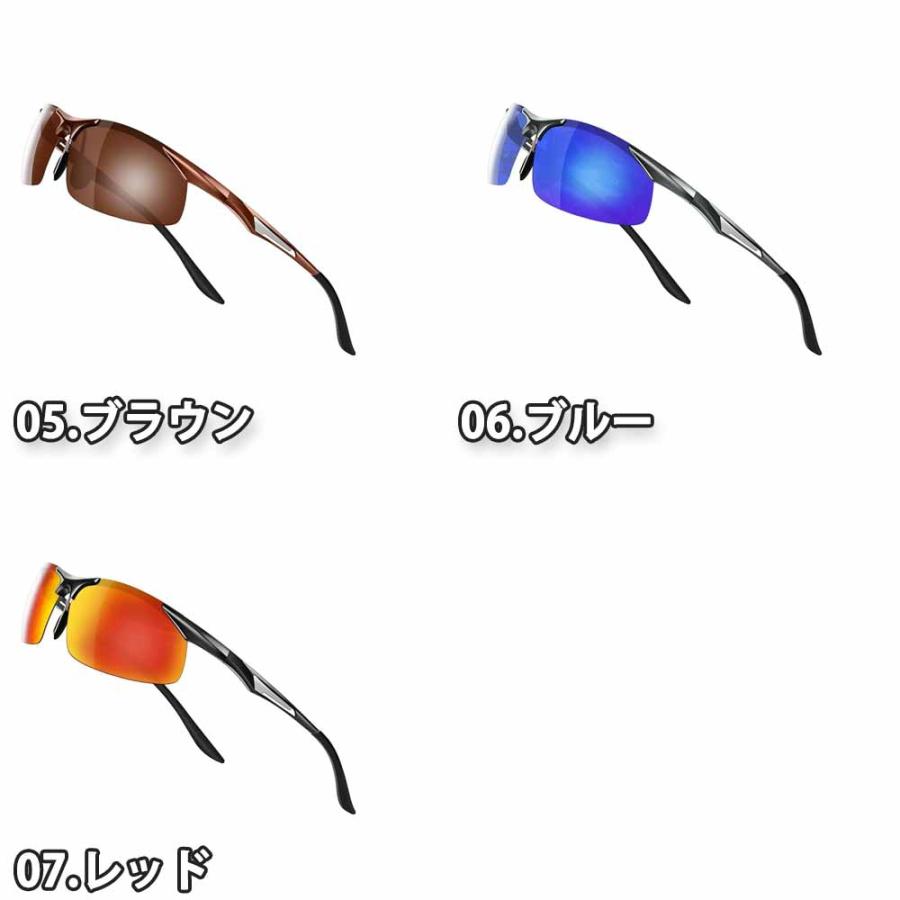 即納 スポーツサングラス 偏光レンズ 1枚レンズ 軽量アルミ 全7色