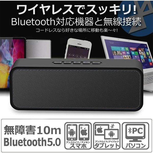 無線 ワイヤレス スピーカー Bluetooth ブラック Micro SDカード/AUX入力 USB充電 ミニスピーカー iPhone/iPod/iPad/スマートフォン/タブレット｜smart-park｜02