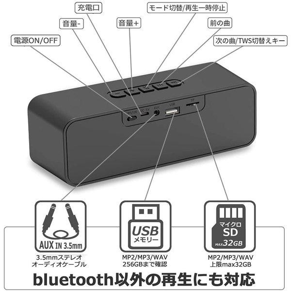 無線 ワイヤレス スピーカー Bluetooth ブラック Micro SDカード/AUX入力 USB充電 ミニスピーカー iPhone/iPod/iPad/スマートフォン/タブレット｜smart-park｜03