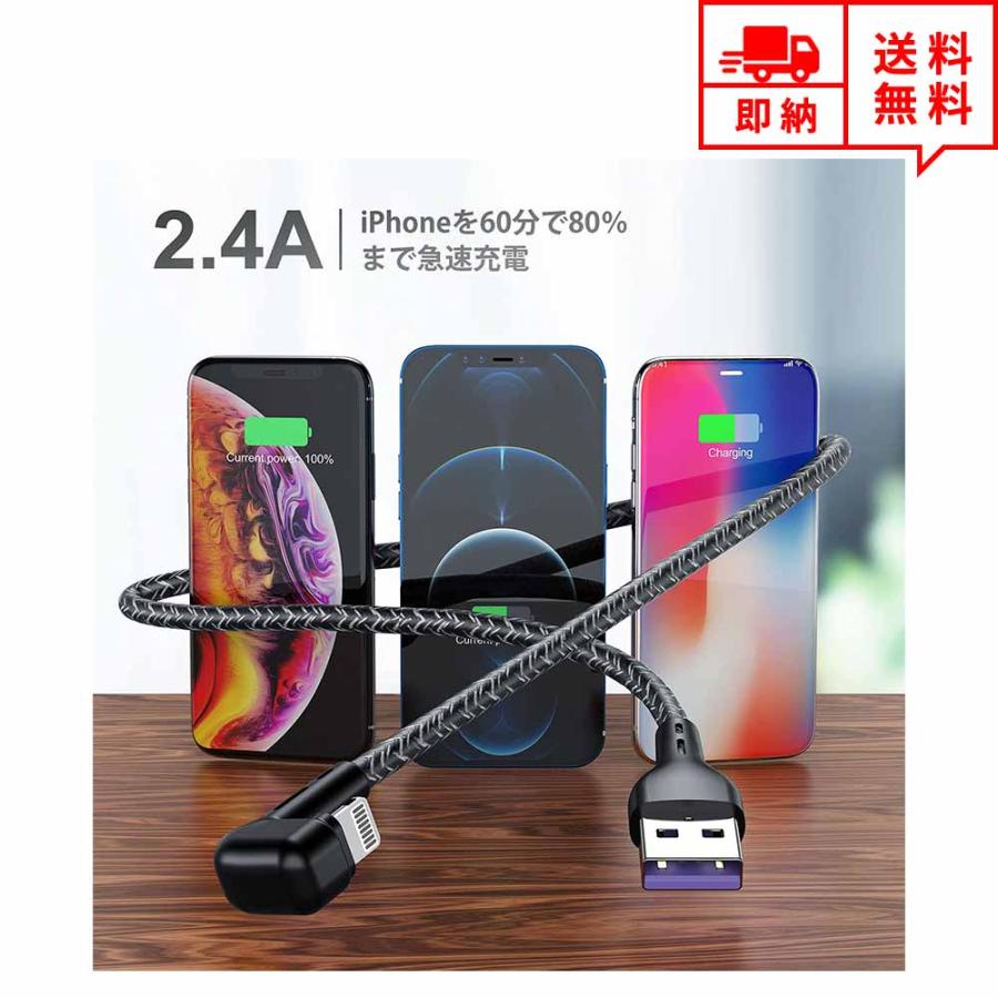 lightning USB ケーブル 2m 1本 Lightning - USB ケーブル 2m ブラック Apple MFi認証 iPhone