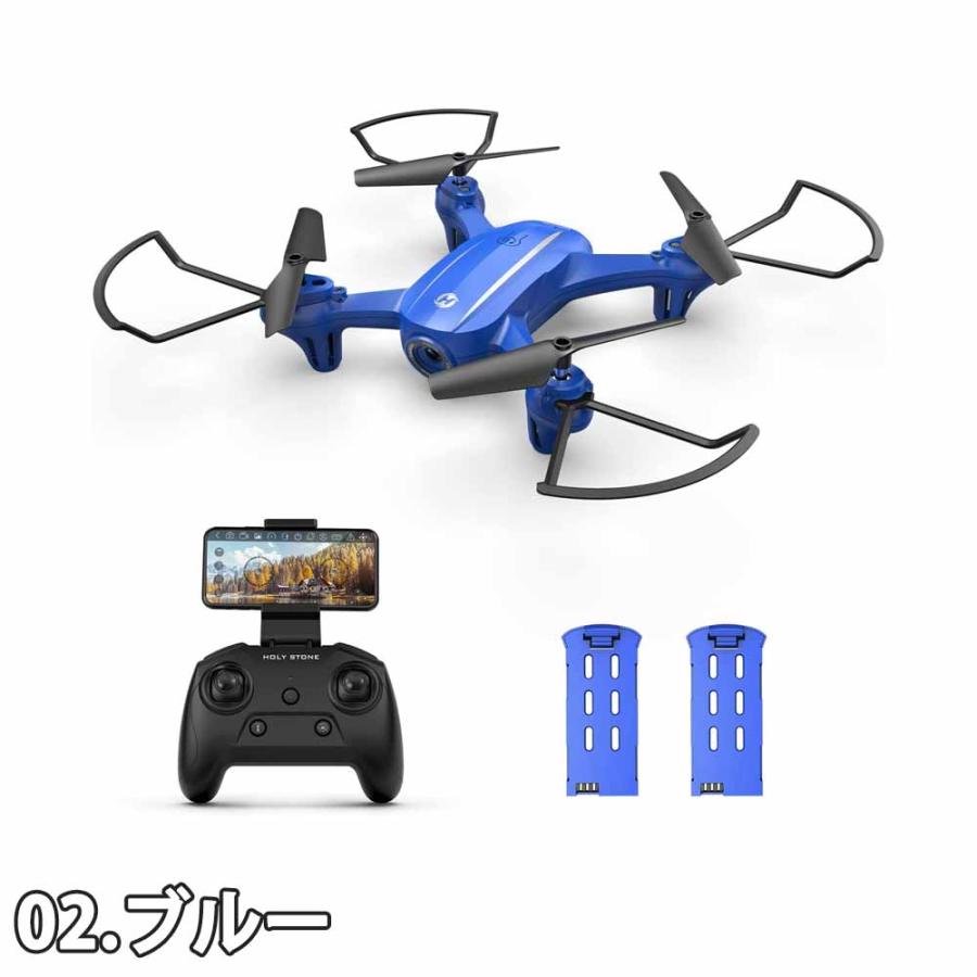 即納 ドローン マルチコプター 室内/屋内向け カメラ付き 小型