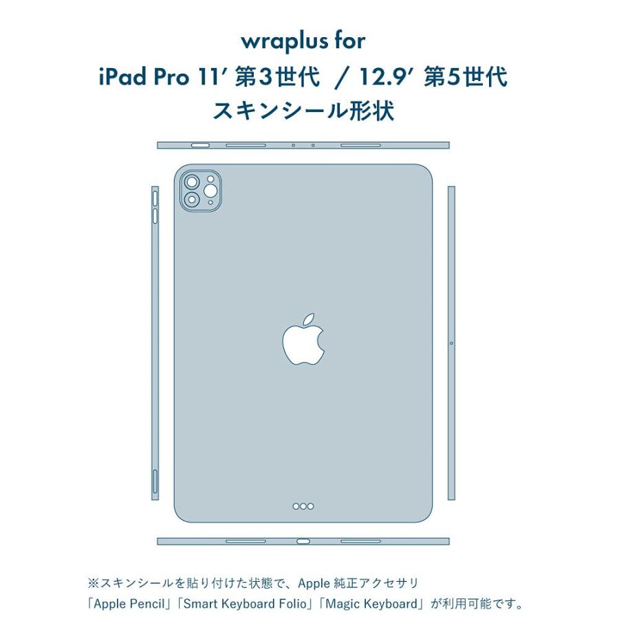 iPadPro 12.9インチ 第5世代 512GB 保護シール カバー付き iPadPro 12.9インチ 第5世代 512GB 保護シール カバー付き iPadPro