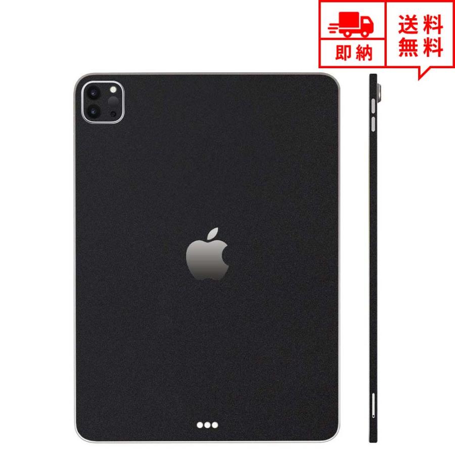 即納 iPad Pro 11インチ 2021 (第3世代) ケース スキンシール 薄さ0.2