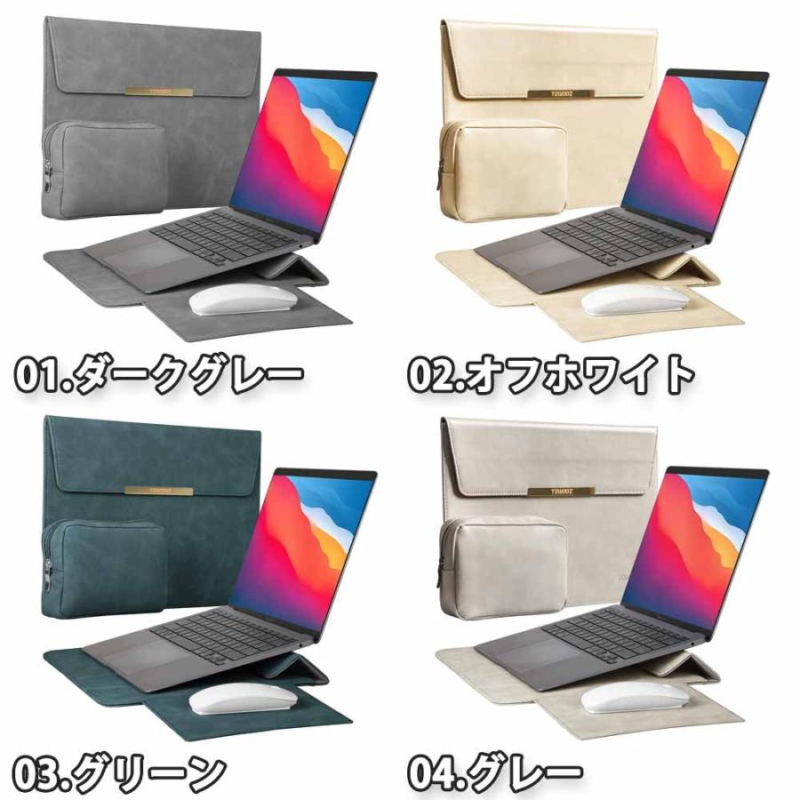 即納 MacBook Air / Pro13~14インチ対応 スリーブケース ケース カバー