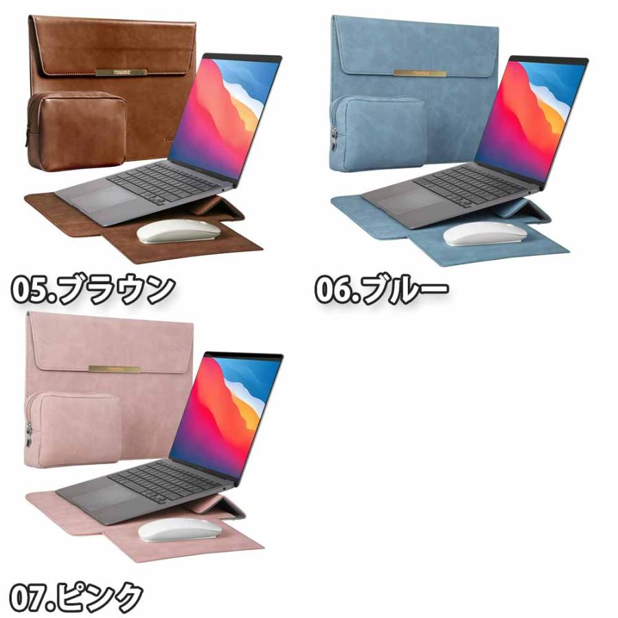 即納 MacBook Air / Pro13~14インチ対応 スリーブケース ケース カバー