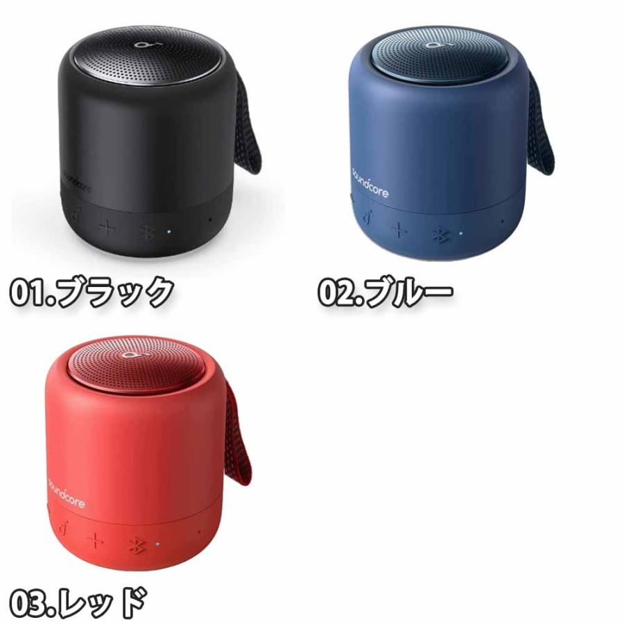 即納 無線 ワイヤレス スピーカー ミニ 小型 Bluetooth IPX7 防水 全3