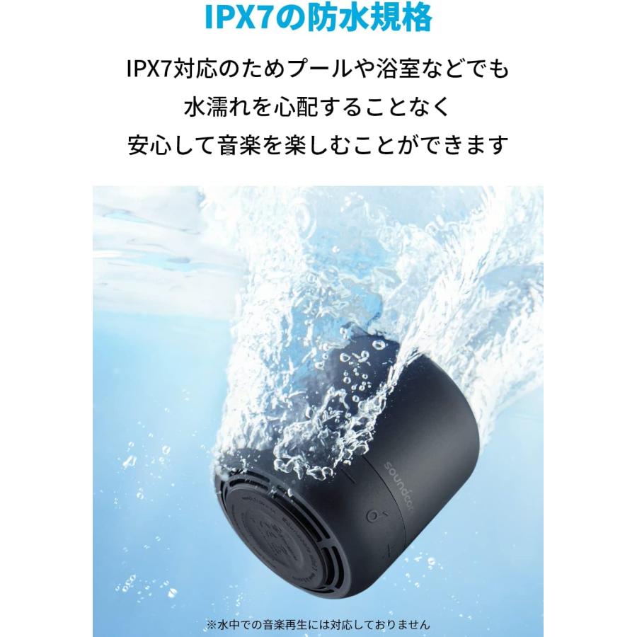 即納 無線 ワイヤレス スピーカー ミニ 小型 Bluetooth IPX7 防水 全3