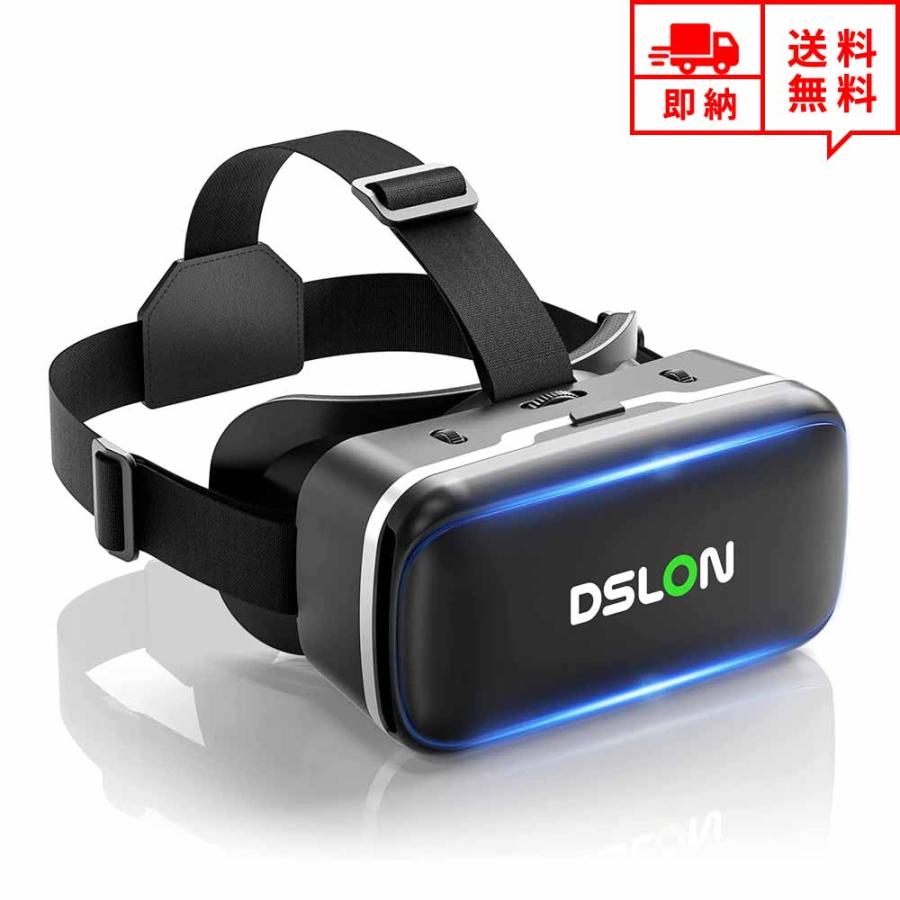 iPhone用VR Amazon.com: VR SHINECON VR Headset Compatible with iPhone