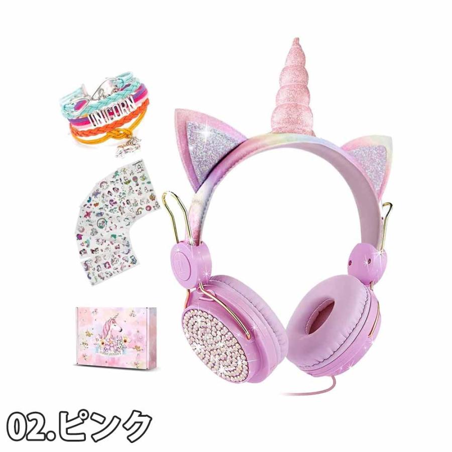 キッズ用ヘッドフォン BuddyPhones COSMOS FUN ユニコーン onanoff BuddyPhones Cosmos Fun (ホワイト) キッズ用ヘッドホン