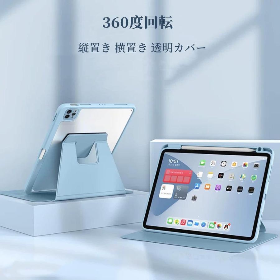 即納 iPad mini 7(A17 Pro) / 6 アイパッド ミニ 360度回転 オート