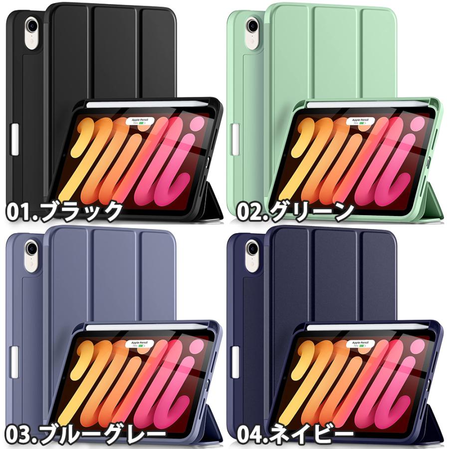 即納 iPad mini 7(A17 Pro) / 6 アイパッド ミニ ワイヤレス充電 即納 iPad mini 7(A17 Pro) / 6 アイパッド ミニ ワイヤレス充電